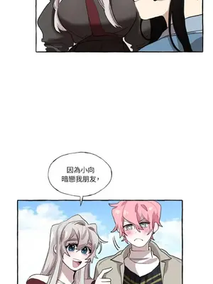 如蝶飛舞，如蜂撲身 1-9話[完結]_008008