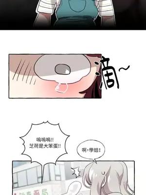 如蝶飛舞，如蜂撲身 1-9話[完結]_008012