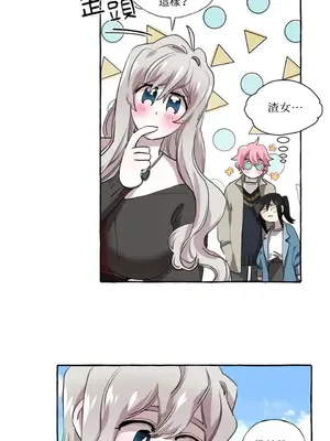 如蝶飛舞，如蜂撲身 1-9話[完結]_008013