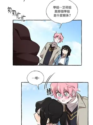 如蝶飛舞，如蜂撲身 1-9話[完結]_008016