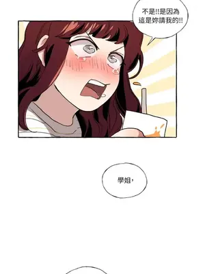 如蝶飛舞，如蜂撲身 1-9話[完結]_008019