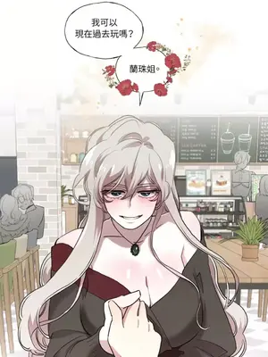 如蝶飛舞，如蜂撲身 1-9話[完結]_008022