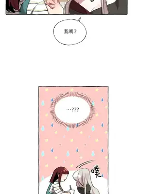 如蝶飛舞，如蜂撲身 1-9話[完結]_008025