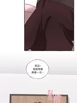 如蝶飛舞，如蜂撲身 1-9話[完結]_008034