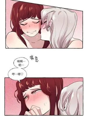 如蝶飛舞，如蜂撲身 1-9話[完結]_008042