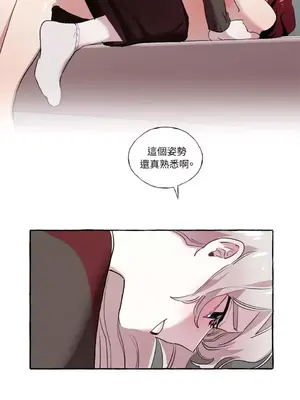 如蝶飛舞，如蜂撲身 1-9話[完結]_009002