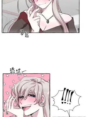 如蝶飛舞，如蜂撲身 1-9話[完結]_009008