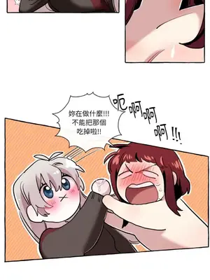 如蝶飛舞，如蜂撲身 1-9話[完結]_009009