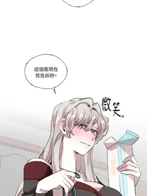 如蝶飛舞，如蜂撲身 1-9話[完結]_009012