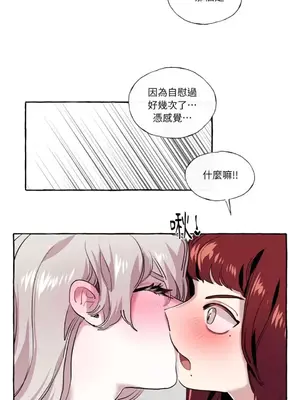 如蝶飛舞，如蜂撲身 1-9話[完結]_009027