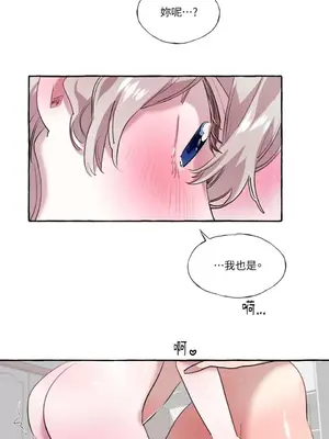 如蝶飛舞，如蜂撲身 1-9話[完結]_009031