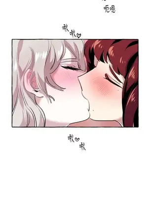 如蝶飛舞，如蜂撲身 1-9話[完結]_009032