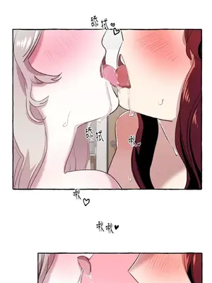 如蝶飛舞，如蜂撲身 1-9話[完結]_009034