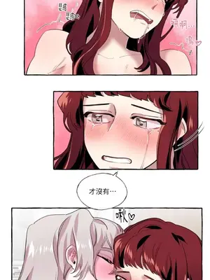 如蝶飛舞，如蜂撲身 1-9話[完結]_009039