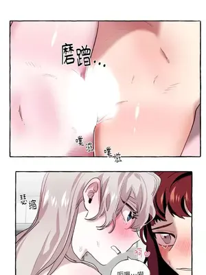 如蝶飛舞，如蜂撲身 1-9話[完結]_009041