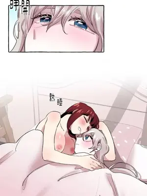 如蝶飛舞，如蜂撲身 1-9話[完結]_009046