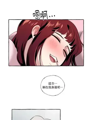 如蝶飛舞，如蜂撲身 1-9話[完結]_009047