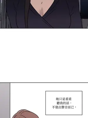 琉璃花 1-15話[完結]_001006s