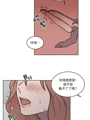 琉璃花 1-15話[完結]_001008s
