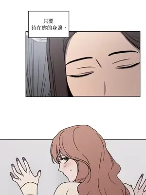 琉璃花 1-15話[完結]_001010s