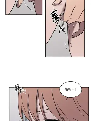 琉璃花 1-15話[完結]_001011s