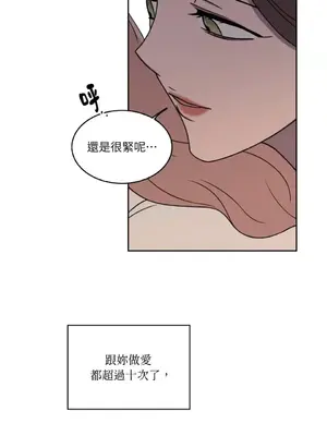 琉璃花 1-15話[完結]_001012s