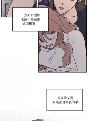 琉璃花 1-15話[完結]_001013s