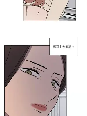 琉璃花 1-15話[完結]_001014s