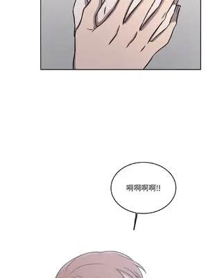 琉璃花 1-15話[完結]_001017s