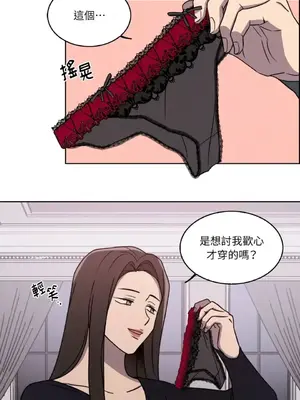 琉璃花 1-15話[完結]_001020s