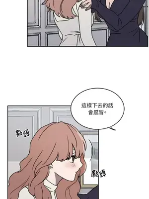 琉璃花 1-15話[完結]_001023s