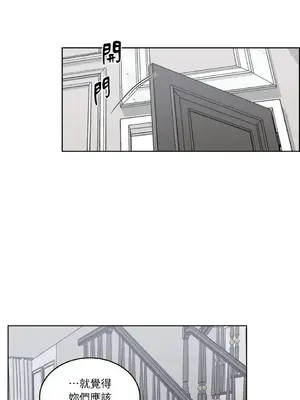 琉璃花 1-15話[完結]_001024s