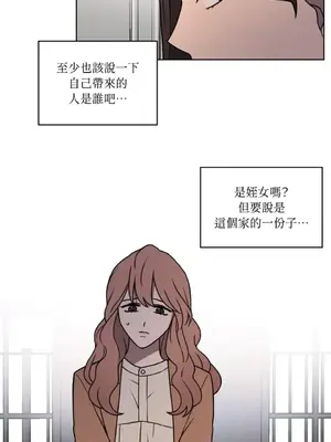 琉璃花 1-15話[完結]_002002s
