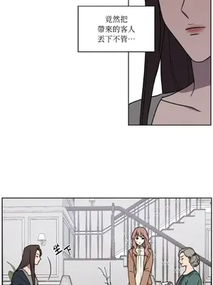 琉璃花 1-15話[完結]_002004s