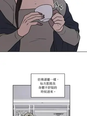 琉璃花 1-15話[完結]_002007s