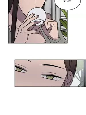 琉璃花 1-15話[完結]_002008s