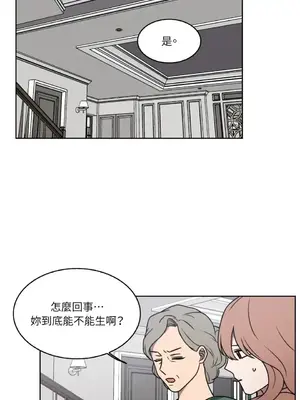 琉璃花 1-15話[完結]_002009s
