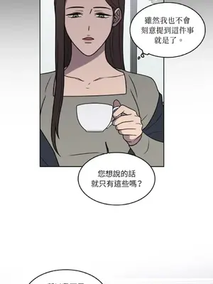 琉璃花 1-15話[完結]_002011s