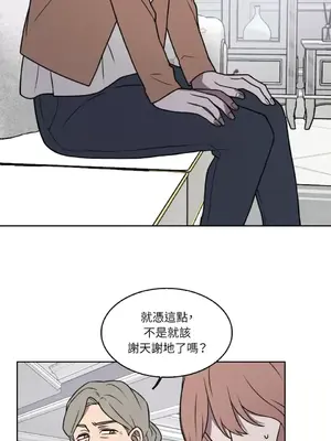 琉璃花 1-15話[完結]_002013s