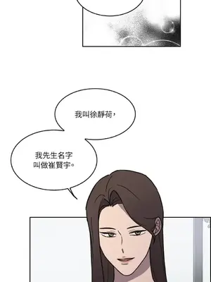 琉璃花 1-15話[完結]_002016s