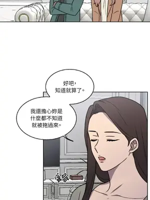 琉璃花 1-15話[完結]_002018s