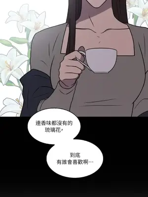 琉璃花 1-15話[完結]_002020s