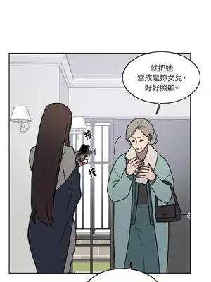 琉璃花 1-15話[完結]_002021s