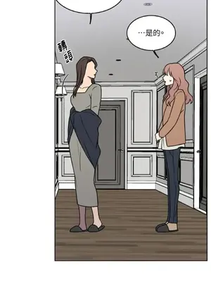 琉璃花 1-15話[完結]_002024s