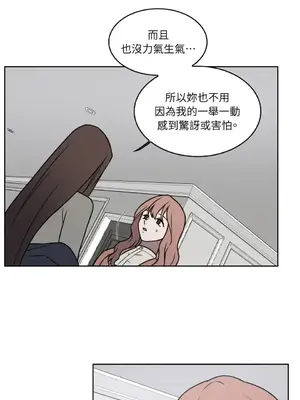 琉璃花 1-15話[完結]_002026s