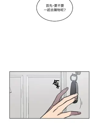 琉璃花 1-15話[完結]_002027s
