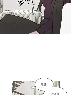 琉璃花 1-15話[完結]_003003s