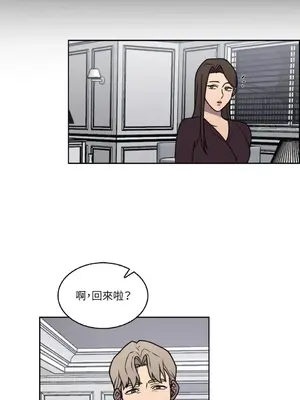 琉璃花 1-15話[完結]_003008s