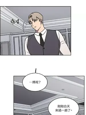 琉璃花 1-15話[完結]_003009s