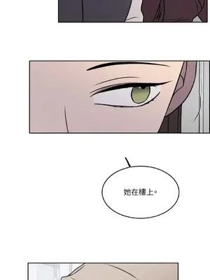 琉璃花 1-15話[完結]_003010s